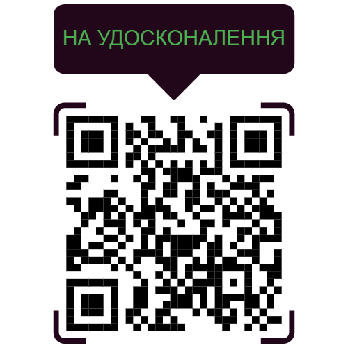 Підтримайте нас