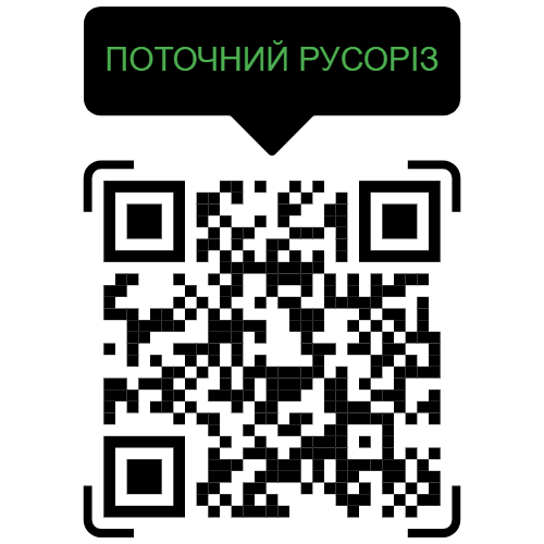 Задонатьте на ЗСУ